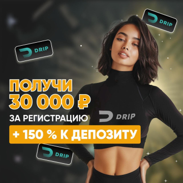 Бонусы казино без депозита: Как выбрать и использовать