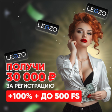 Бонусы казино на первый депозит