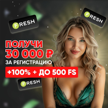 Актуальные бонусы казино: Свежие предложения для вас