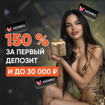 Бонусы казино: Как использовать приветственный бонус