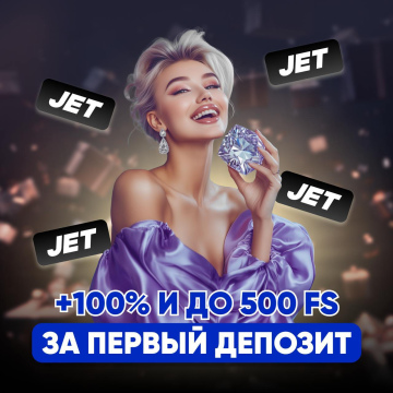 Приветственные бонусы казино