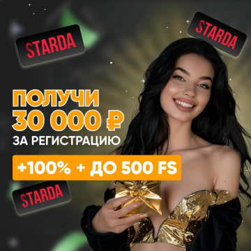 Лучшие бонусы казино без депозита: Список проверенных предложений 